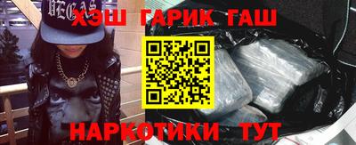 стафф Шелехов