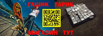 гашишное масло Шебекино