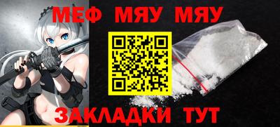стафф Шелехов