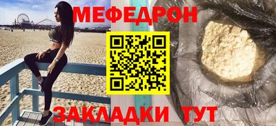 стафф Шелехов