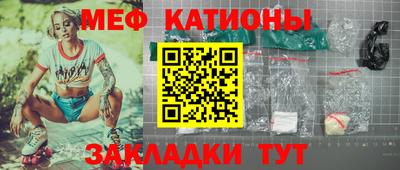 гашишное масло Шебекино