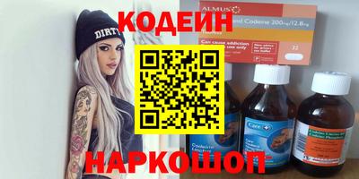 соль курить ск Ярославль