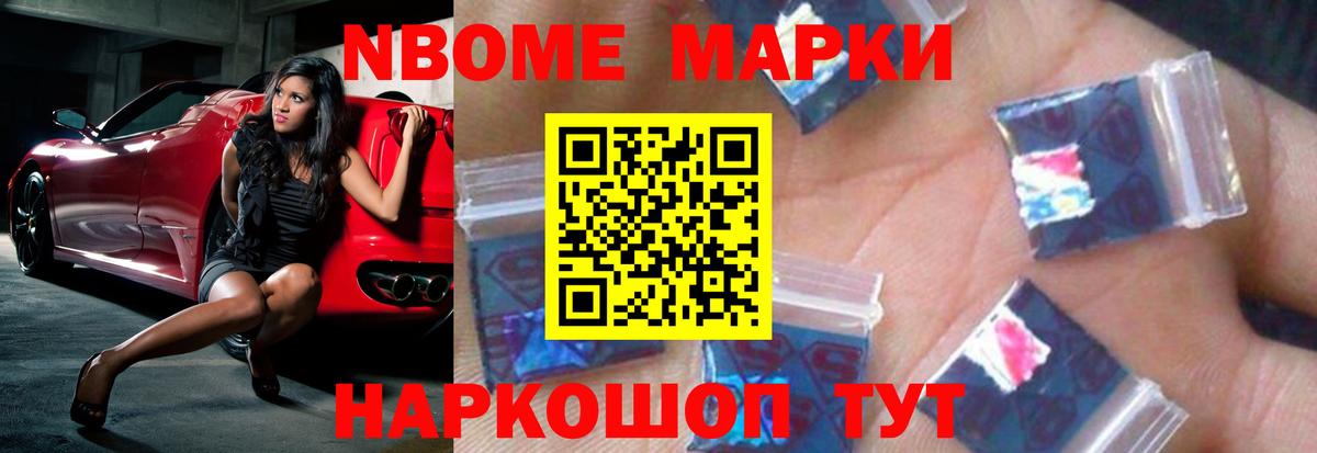 ЛСД экстази ecstasy  Вход с VPN  Надым 