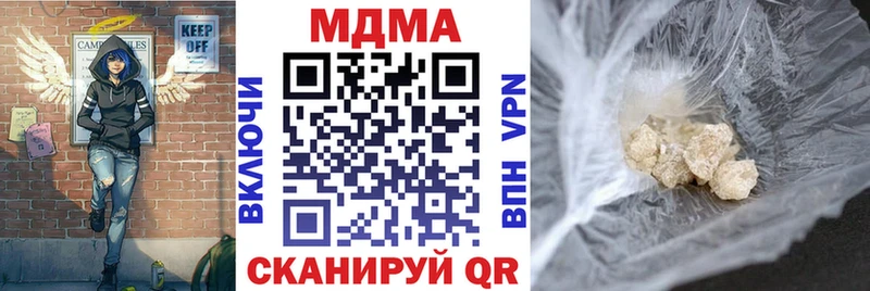МДМА Molly  наркота  ссылка на мегу рабочий сайт  Надым 