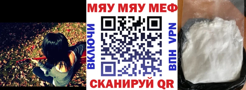 Меф VHQ  Надым 