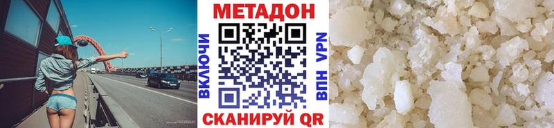 МЕТАДОН methadone  мориарти формула  Надым 
