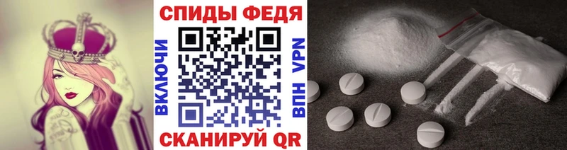 Первитин Methamphetamine  купить закладку  Надым 