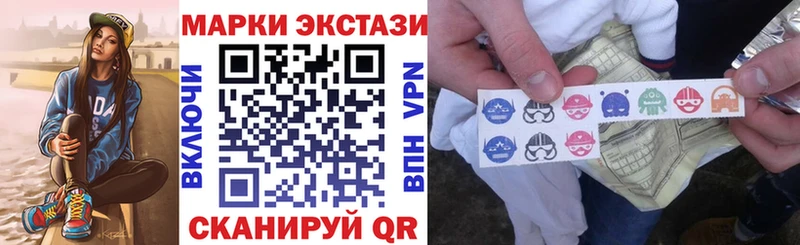 Наркотические марки 1500мкг  Надым 