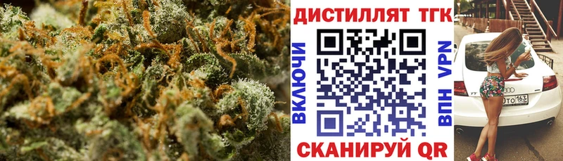 ТГК Wax MEGA ссылки Надым