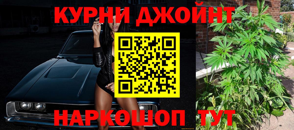 Бошки марихуана MAZAR Надым